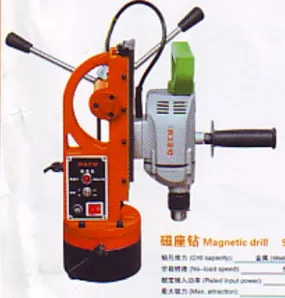 Aiko Magnetic Drill 13MM | Model : MD-V9013